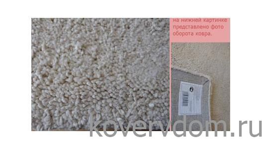 Ковер PINSLA cream