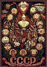 Оранжевый круглый сувенирный ковер СССР Ленин